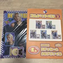コムドットくじ Vol.2 E賞 クリアファイル ステッカー - メルカリ