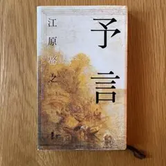 Item thumbnail for item 16423b9e-c505-499f-8855-25fab74a719d