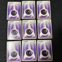 ポケモンカード　基本エネルギーまとめ売り