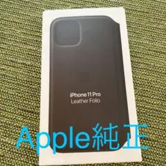 APPLE IPHONE11 PRO LEATHER FOLIO MX062F…