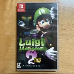 ルイージマンション2 HD