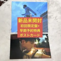 匿名・24時間以内発送】吉田仁人 東京CD 初回限定盤 絵柄A - メルカリ