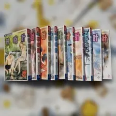 砂時計 全10巻 高橋しん 小学館