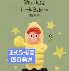 チンクル ぬいぐるみ