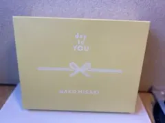 岬なこday to YOU【なこのご挨拶盤】