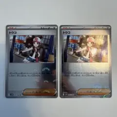 pon様 リクエスト 3点 まとめ商品