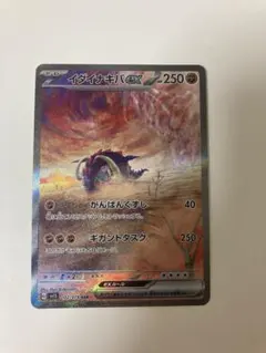 たーぼー様 リクエスト 3点 まとめ商品