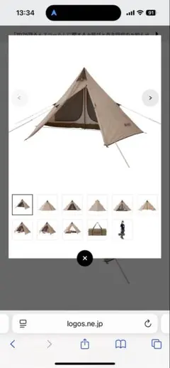 Item thumbnail for item e5099f0c-cb03-44e0-aedb-291417d902fd