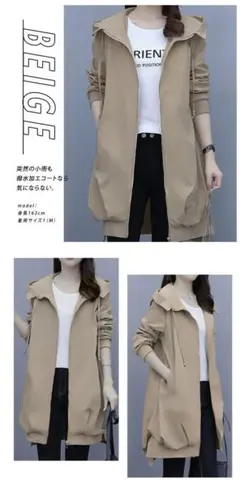 撥水加工　マウンテンパーカー　ベージュ