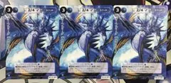 モンスターコレクションTCG ウォーフォーク　VF プロモ　3枚セットのサムネイル