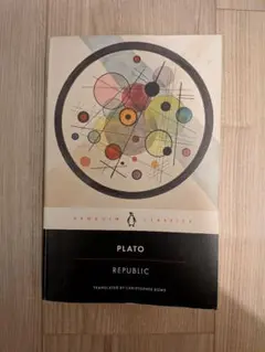 Plato-Republic