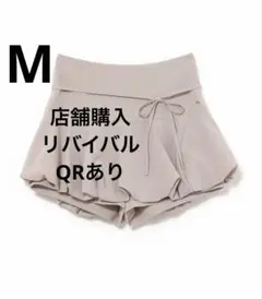 新品タグ付き 完売Nini balloon skirt andmary Sサイズ - メルカリ