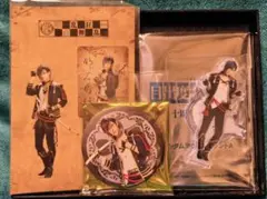 ミュージカル刀剣乱舞　明石国行グッズセット