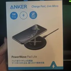 Power Wave Pad Lite