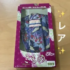 2026年最新】ジェニー 着物 タカラの人気アイテム - メルカリ