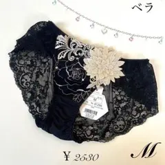 Mサイズ 定価2530円 ベラ ドゥペルル バックレース BKのサムネイル