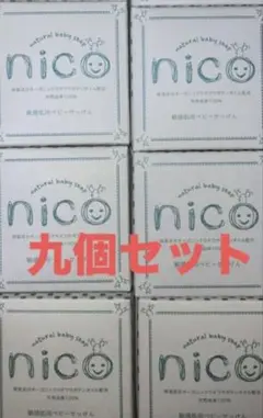 maru様 リクエスト 2点 まとめ商品