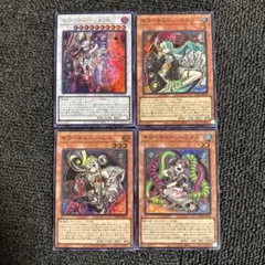 キラーチューンB2B ロタリー ミクス レコ