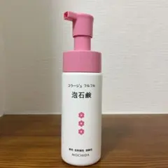 持田ヘルスケア コラージュフルフル 泡石鹸 150mlのサムネイル
