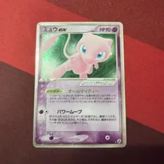 ミュウex ☆ 拡張パック まぼろしの森 041/086 - メルカリ