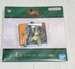 Mrs. GREEN APPLEE 1番くじ E賞 ラバーキーホルダー ④