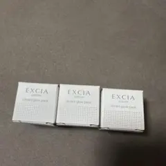 アルビオンエクシアビブラントグロウパック7.0g×3箱のサムネイル