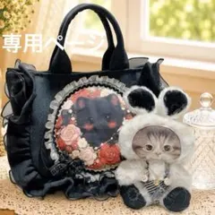 こまめ チーキー 200体限定 猫 メリーソート 新品 未使用 橘純