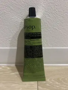 Aesop イソップ　ゼラニウムボディバーム