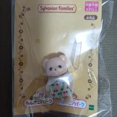 リリ様 リクエスト 3点 まとめ商品