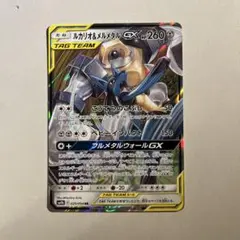2026年最新】ルカリオ&メルメタルgxの人気アイテム - メルカリ