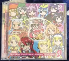 2026年最新】戦国乙女 cdの人気アイテム - メルカリ