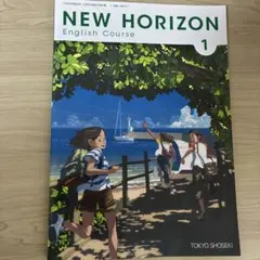 NEW HORIZON English Course 1