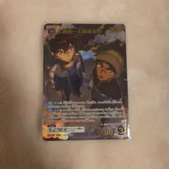名探偵コナンカード　疾風の煌めき　工藤新一&服部平次　MRP