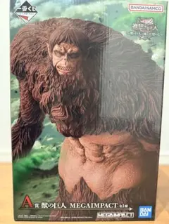【限定値下げ】進撃の巨人　一番くじ　A賞　獣の巨人　フィギュア