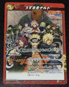 超激レア】【当選品】710枚限定 ミラバト サイン入り うずまきナルト