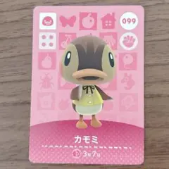 あつまれどうぶつの森　あつ森　アミーボ　amiibo カモミ