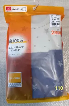 バースデイ購入　長袖丸首シャツ　110センチ　　肌着　綿100%　コットン100
