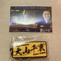 2026年最新】大山千広の人気アイテム - メルカリ