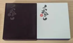 永島慎二 漫画のおもちゃ箱 特装限定100部限定 新品 - メルカリ