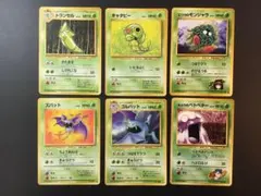 ポケモンカード　草タイプ⑥α⑧24 旧裏　トランセル　他5種計6枚