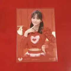 LOVE イコラブ 髙松瞳 生写真 とくべチュ、して 歌唱衣装② チュウ