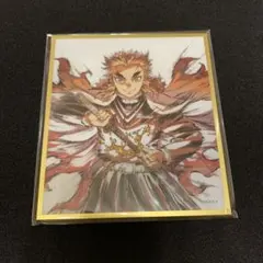 2026年最新】煉獄杏寿郎色紙の人気アイテム - メルカリ