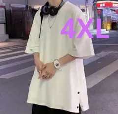 メンズ Tシャツ 無地 4XL ゆったり シンプル 白 スト オーバーサイズ