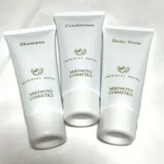 【未使用】ミキモトアメニティ3点セットシャンプー コンディショナー ボディソープ