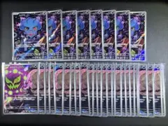 325)ポケモンカード ムウマ 202/193 AR 30枚セット - メルカリ