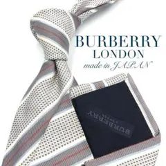 【美品】BURBERRY LONDON ネクタイ ストライプ 織柄 グレー 灰色