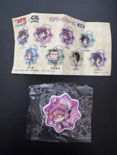 名探偵コナン ×くら寿司　ラバーチャーム　灰原哀