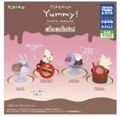 ポケモン スイーツマスコット chocolate! マホミル マホイップ