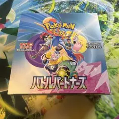 ポケモンカード　バトルパートナーズ　シュリンクなし　1box
