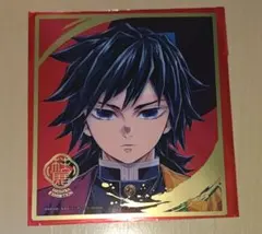 鬼滅の刃　 柱展　ランダムミニクリア色紙 冨岡義勇　2枚セット